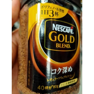 NESCAFÉ GOLD BLEND 80g