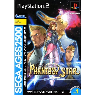 Sega Ages 2500 Series Vol. 1: Phantasy Star Generation:1 แผ่นเกมส์ ps2