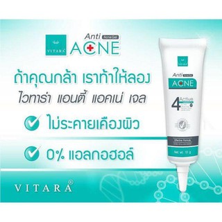 vitara anti acne moisturizing cream