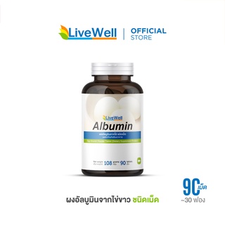 LiveWell Albumin Tablet อัลบูมินจากไข่ขาวชนิดเม็ด 90 เม็ด (1,000mg)