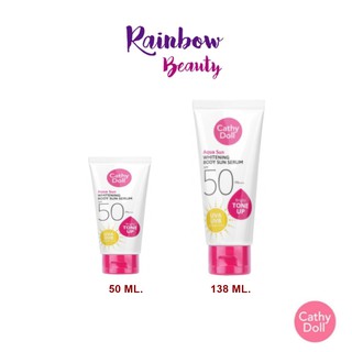 CATHY DOLL AQUA SUN WHITENING BODY SUN SERUM SPF50 PA+++ 138/50ML กันแดดทาตัว