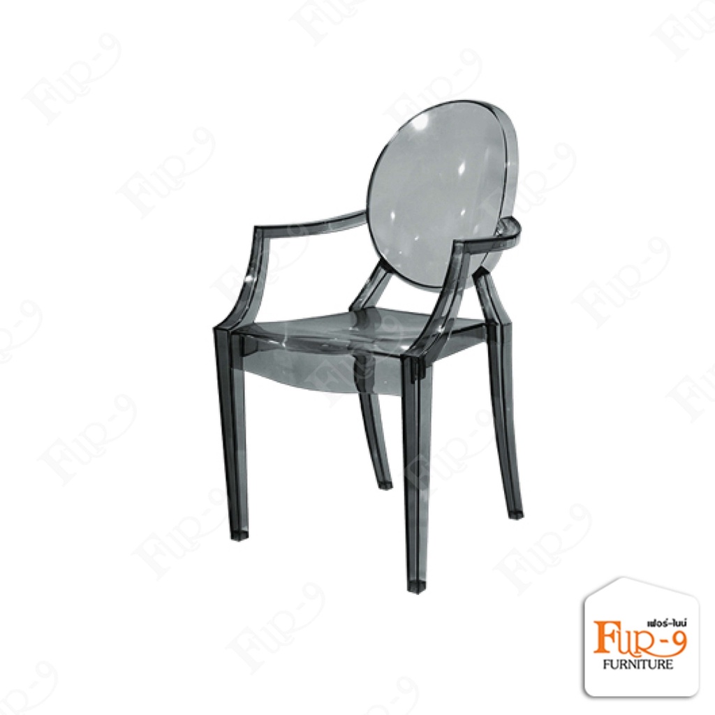 Fur9 Louis Ghost Chair เก้าอี้ อะคริลิคผลิตจาก Polycarbonate แข็งแรง