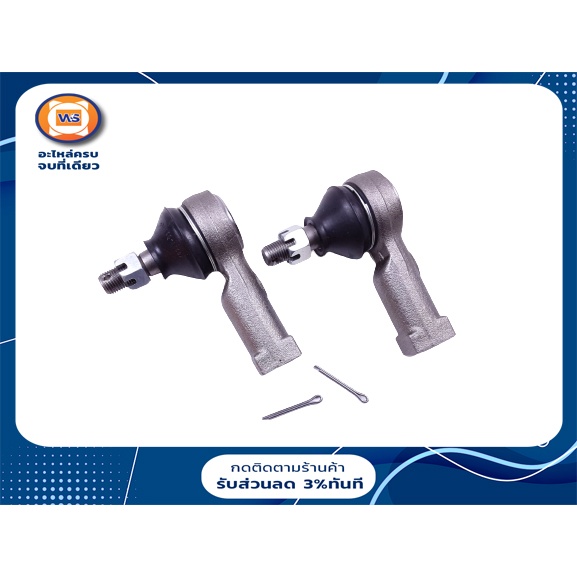 Toyota ลูกหมากคันชัก สั้น อะไหล่รถยนต์ รุ่น Camry  SXV20 ปี 1994 ขนาด ตป.13m ก.12m*รู14.5m  ยาว4"  (