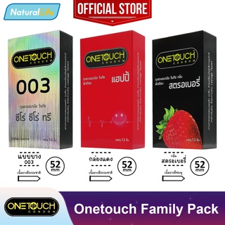 Onetouch Condom ถุงยางอนามัย วันทัช รวมรุ่น ผิวเรียบ ขนาด 52 มม. กล่องใหญ่ (บรรจุ 12 ชิ้น) *แยกจำหน่ายตามรุ่นที่เลือก*