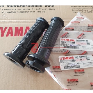 5YPF624100 - 5YPF624000 ปลอกแฮนด์ GRIP Spark 135 X-1R ของแท้ ยามาฮ่า 5YP-F6241 -F6240 yamaha