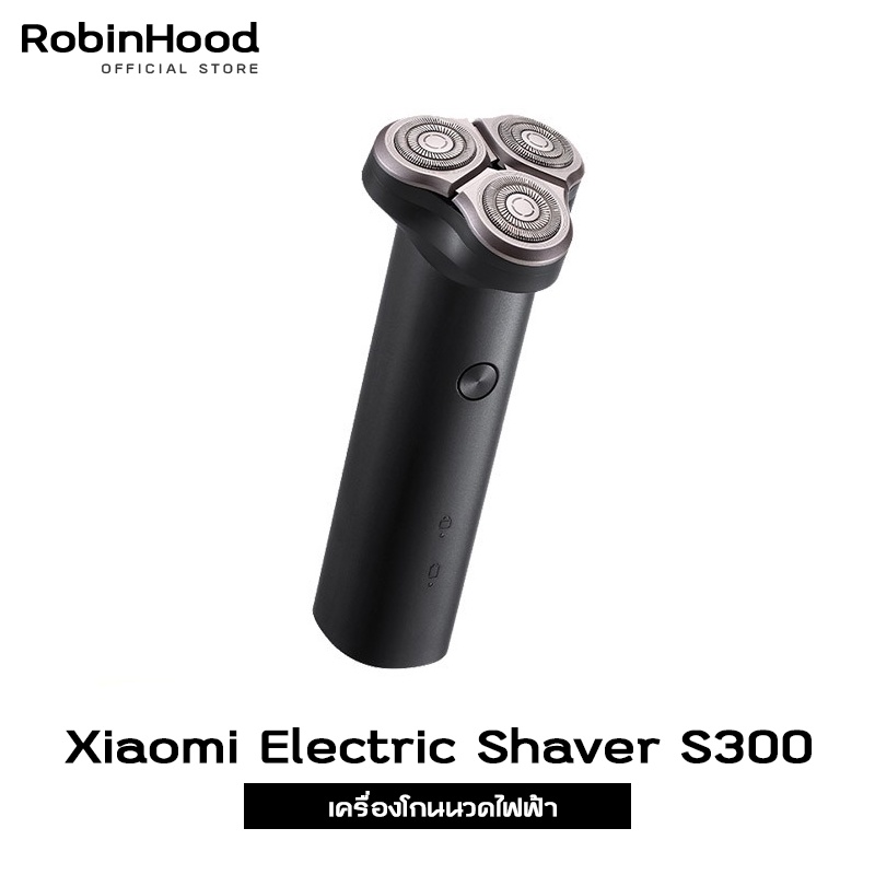 Xiaomi Electric Shaver S300 เครื่องโกนนวดไฟฟ้า 3 หัว