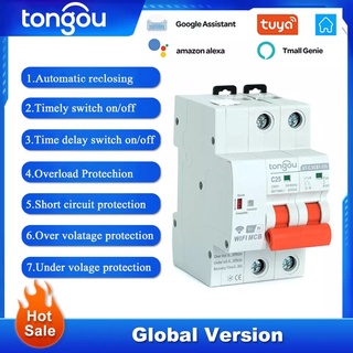 TONGOU Tuya 2P WIFI วัด Circuit Breaker Smart Life เบรคเกอร์ WIFI  ป้องกันไฟตก ป้องกันไฟเกิน ป้องกันกระแสเกิน