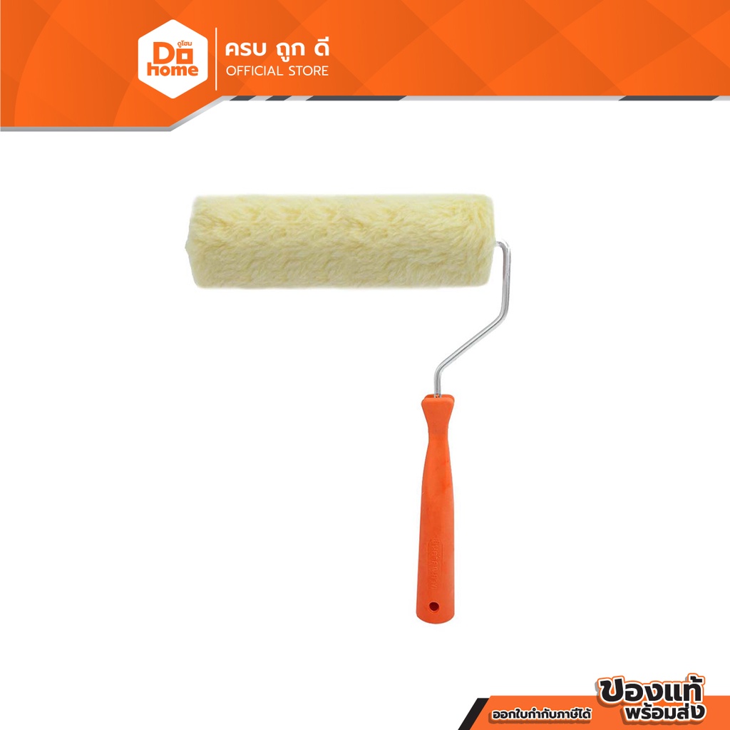 NASH ลูกกลิ้งทาสี 10 นิ้ว รุ่น RTS-010 |EA|