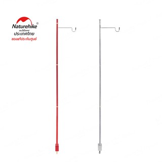 Naturehike Thailand ที่แขวนไฟหรือตะเกียง Camping Hiking Portable Foldable light pole Lamp holder lamp standing