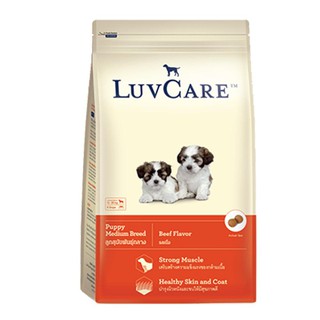 LuvCare Beef Flavor for Medium Puppy Dog Food 9kg (1 bag) อาหารลูกสุนัข พันธุ์กลาง รสเนื้อ 9กก.(1 ถุง)