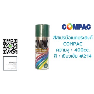 สีสเปรย์อเนกประสงค์ COMPAC (อะครีลิค 100%) ปริมาณ 400 ml. (เขียวเข้ม:214)