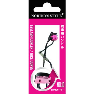 ที่ดัดขนตาแบบมีหวี Norikos Style Eye Lash Curler No.10 ( Styles &amp; Noble Alternative)