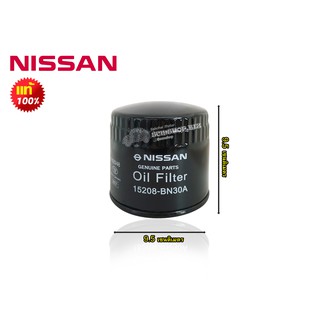 กรองน้ำมันเครื่อง NISSAN NAVARA แท้ (15208-BN30A)