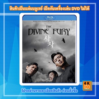 หนัง Bluray The Divine Fury (2019) มือนรกพระเจ้าคลั่ง