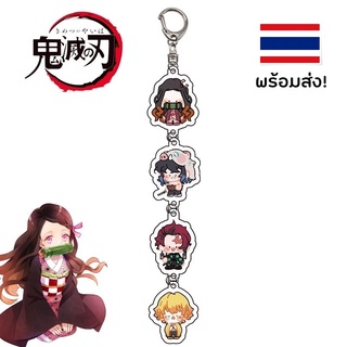มีของพร้อมส่ง🚚 พวงกุญแจดาบพิฆาตอสูรแบบห้อยต่อกัน ติดฟิล์มลอกได้ อะคริลิคใส 2 ด้าน - Kimetsu no Yaiba Acrylic Keychains