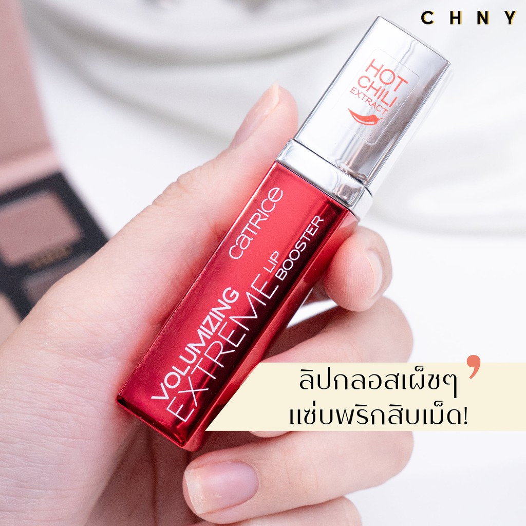 Catrice Volumizing Lip Booster Extreme