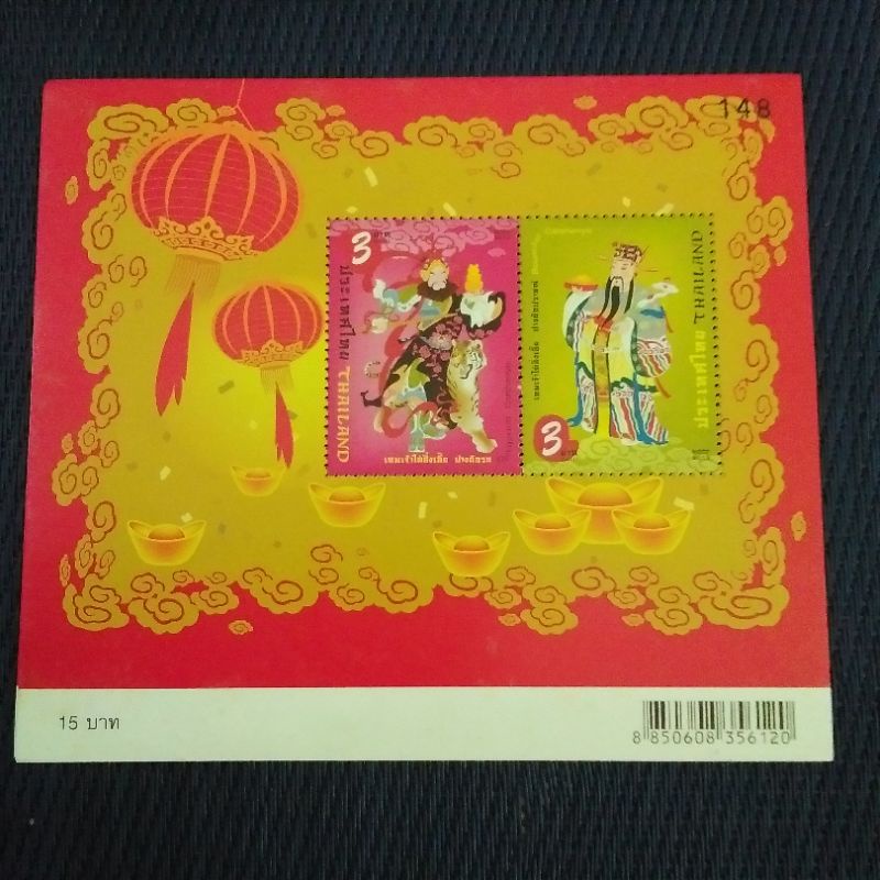 Sawade Thai series ชุดแสตมป์ดี n miniture 财神小全คลิ๊กในมีชุดไทยอีก