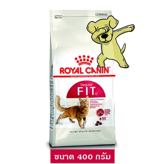 [Cheaper] Royal Canin Fit 400g โรยัลคานิน ฟิต สำหรับแมวโตทุกสายพันธุ์ ขนาด 400 กรัม