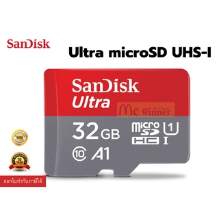 32GB MICRO SDHC CARD (ไมโครเอสดีการ์ด) SANDISK ULTRA CLASS 10 (DSQUA4-032G-GN6MN) - รับประกัน 10 ปี