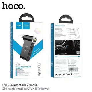 HOCO E58lN-Car Aux Wireless Receiverตัวรับสัญญาณบลูทธู