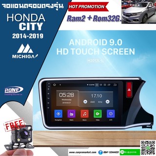 จอแอนดรอยตรงรุ่น HONDA CITY 2014-2019 ราคา8,500 บาท MICHIGAN