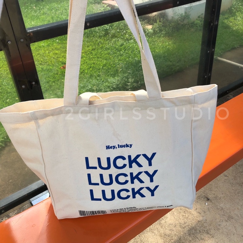 Canvas bag กระเป๋าผ้าแคนวาสขนาดใหญ่ รุ่น Lucky แบบสายสองระดับ สะพายและถือได้ พร้อมส่ง