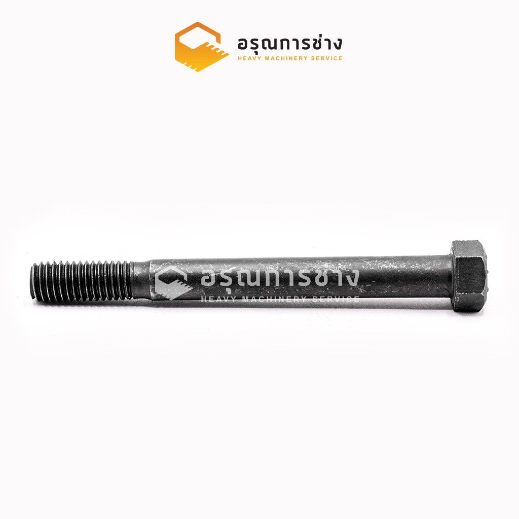 น๊อตขันล็อคสลักบุ้งกี๋ 1/2x5 SK100-120-3 SK045