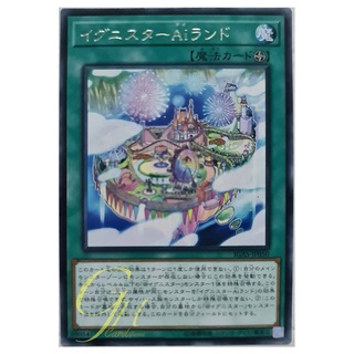 [IGAS-JP050] Ignister A.I.Land (Rare)