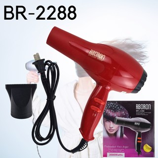 ไดร์เป่าผมขนาด 3000W รุ่น BR-2288 3000w Hair Dryer Fashion ไดร์เป่าผมขนาดกำลังไฟ 3000 วัตต์ (คละสี)