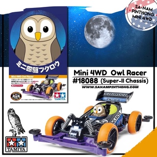 Mini 4WD - Tamiya Item #18088 Mini 4WD Owl Racer