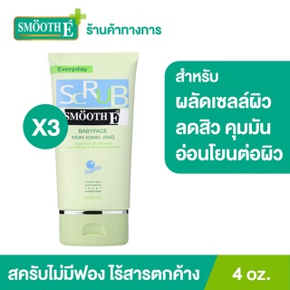 Smooth E Babyface Scrub สครับไม่มีฟอง ช่วยลดสิว ควบคุมความมัน ไม่ทิ้งสารตกค้าง ผลัดเซลล์ผิว ขนาด 4 Oz. สมูทอี[แพ็ค 3]