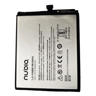 แบตเตอรี่ Nubia N2 (Li3950T44P6h856751) รับประกัน 3 เดือน แบต Nubia N2