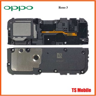 ชุดกระดิ่ง Oppo Reno 3