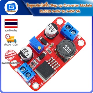 โมดูลแปลงไฟขึ้น Step up Converter Module XL6019 3-40V to 5-45V 5A