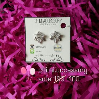 FLOWER EARRINGS