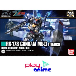 Bandai 1/144 High Grade Gundam MK-II Titans Revive