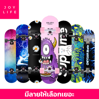 สเก็ตบอร์ด 80 cm 4 ล้อ ล้อPU skateboard แฟชั่น สำหรับ เด็กโต ผู้ใหญ่ ผู้เริ่มต้น