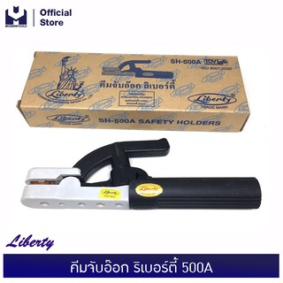 LIBERTY คีมจับอ๊อก ริเบอร์ตี้ 500A | MODERTOOLS OFFICIAL