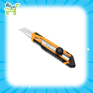 INGCO มีดคัทเตอร์ อเนกประสงค์ (ปุ่มล็อคแบบหมุน) รุ่น HKNS16618 ( Snap-Off Blade Knife )