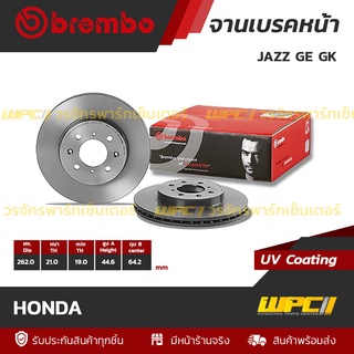 BREMBO จานเบรคหน้า HONDA : JAZZ GE GK / CIVIC EK ES / FREED / MOBILIO (ราคา/อัน)