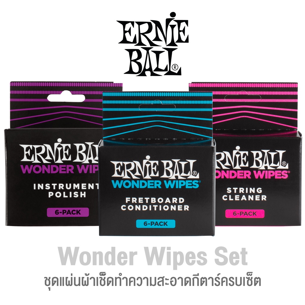 Ernie Ball® ชุดทำความสะอาดกีตาร์ ( ผ้าเช็ดสายกีตาร์ / ผ้าเช็ดฟิงเกอร์บอร์ด / ผ้าเช็ดบอดี้ ) - Wonder Wipes Set 3 กล่อง (