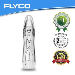 Flyco เครื่องตัดขนจมูก Flyco รุ่น FS7806 สีเงิน 16cm.