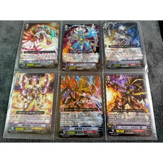 การ์ดแวนการ์ด VANGUARD JP.VER (RRR)