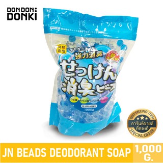 DONKI Beads deodorant Charcoal/เจลเม็ดดับกลิ่น (โจเน็ทซึ)