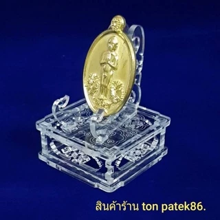 โต๊ะจิ๋ว ที่วางเหรียญ วางพระ ทำด้วยอะคริลิค สวยใส งานศิลป์ละเอียด ประณีต สวยงาม .