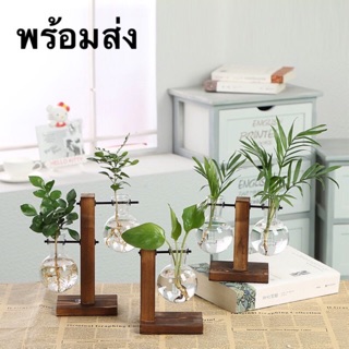 พร้อมส่ง［Becky home shop］แจกัน แจกันแก้วไฮโดรโปนิค สไตล์วินเทจ