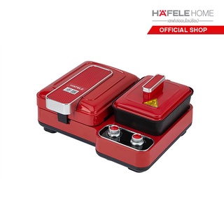 HAFELE เครื่องทำอาหารเช้าอเนกประสงค์ 3 ฟังก์ชัน : ซีรีย์ คูเช่อ / BREAKFAST MACHINE 3IN1: KUCHE SERIES