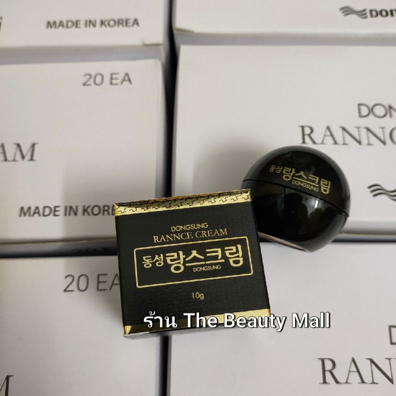 ของแท้ DongSung Rannce Cream - 10g ครีมบำรุงผิวเกาหลี ลดฝ้า ลดกระ จุดด่างดำ ดองซุง ดองซัง