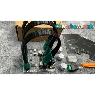 ZK-502MT ย้ายวอลลุ่ม Stereo และ Mono