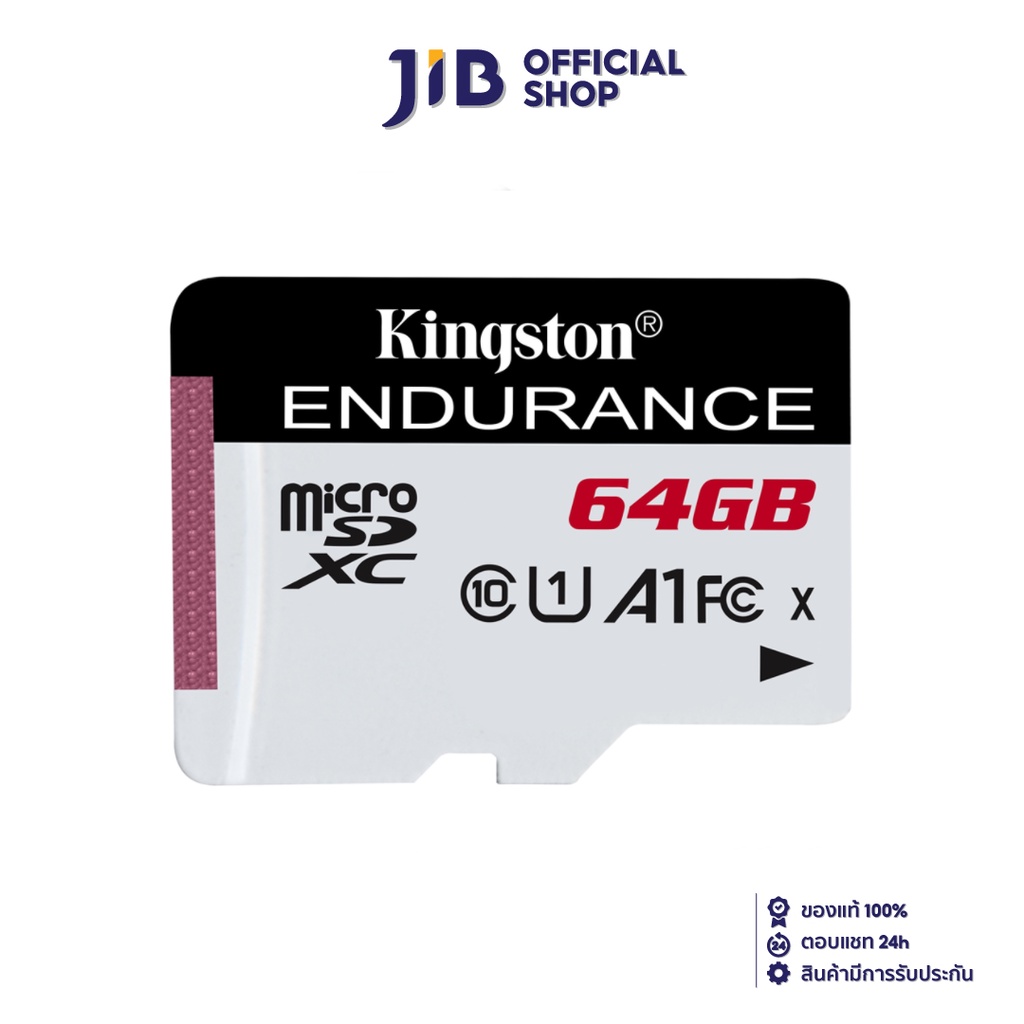 KINGSTON 64 GB MICRO SD CARD (ไมโครเอสดีการ์ด) HIGH ENDURANCE UHS-I U1 CLASS 10 (SDCE/64GB)